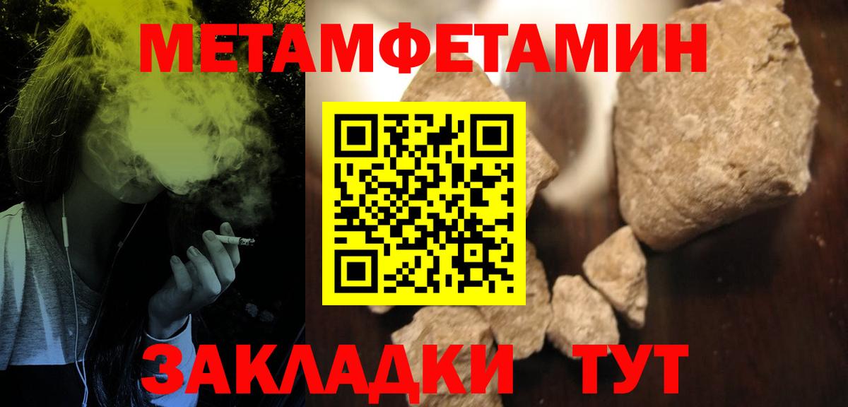 Камышин  Amphetamine 97%  Вход с VPN 