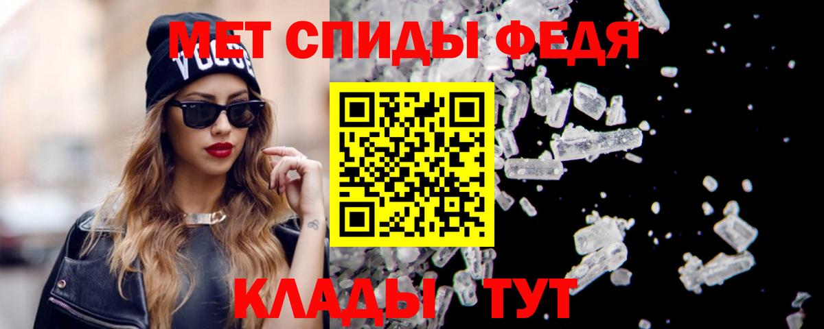 АМФЕТАМИН Розовый Камышин