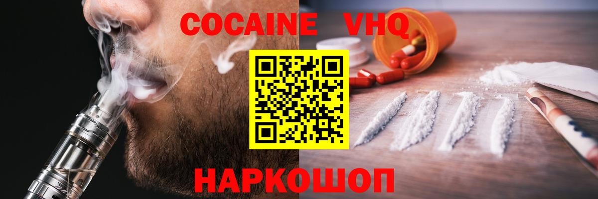 цены наркотик  COCAIN Боливия  Кокаин  Вход с VPN  Кокаин Боливия  Камышин 
