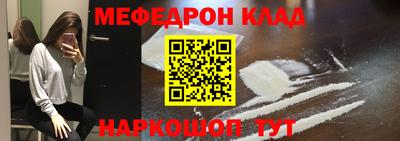 кокаин премиум Ирбит
