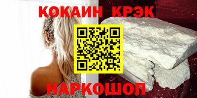 кокаин премиум Ирбит