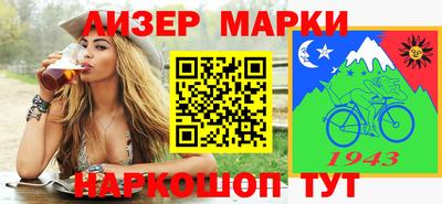 герыч Ипатово