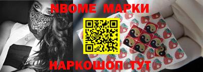 герыч Ипатово