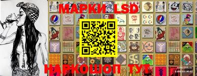 герыч Ипатово