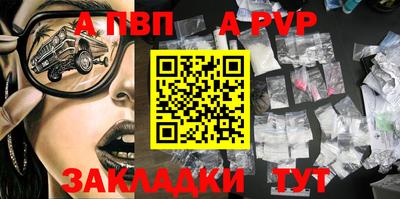Альфа ПВП Изобильный