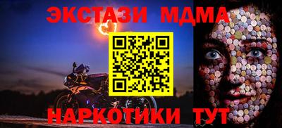 кокаин премиум Ирбит