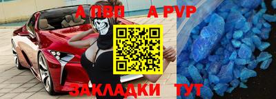 герыч Ипатово