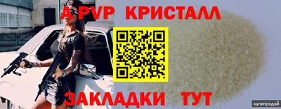 Альфа ПВП Изобильный