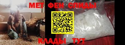 герыч Ипатово