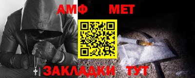 герыч Ипатово