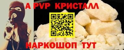 герыч Ипатово