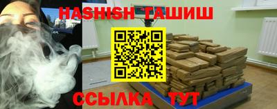 герыч Ипатово