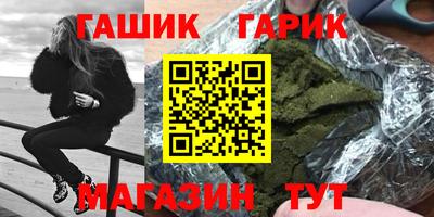 герыч Ипатово