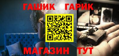 герыч Ипатово