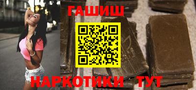 герыч Ипатово