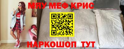 герыч Ипатово