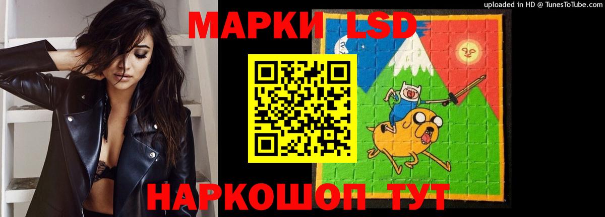 Лсд 25 экстази кислота Камышин