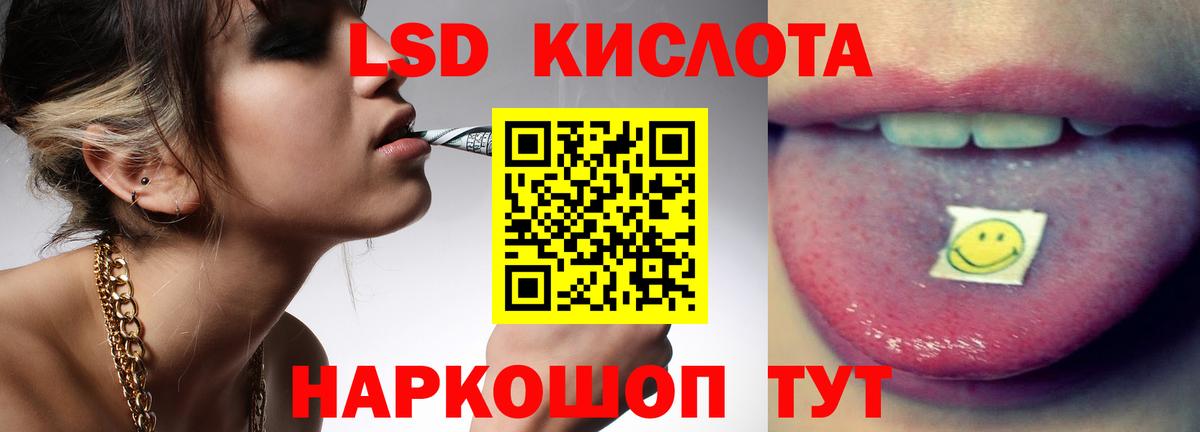 Лсд 25 экстази  LSD-25 экстази ecstasy  Вход с VPN  ОМГ ОМГ как войти  Камышин  LSD-25 экстази ecstasy 