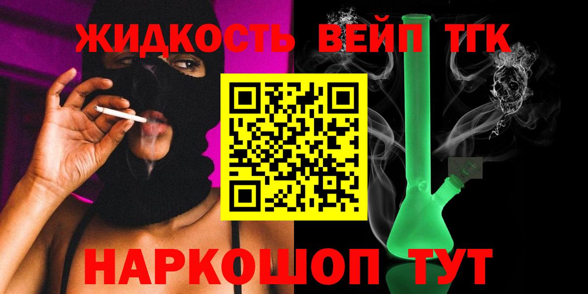 Дистиллят ТГК концентрат Камышин